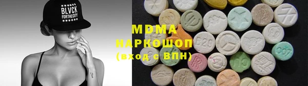 марки nbome Бугульма